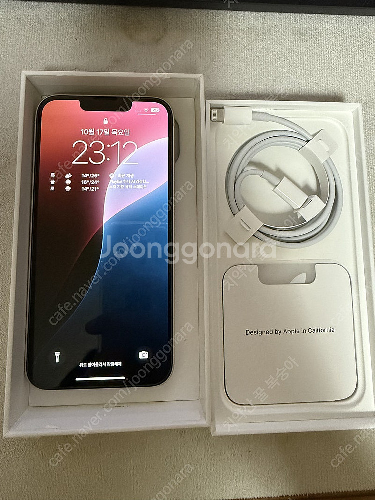 아이폰 14 화이트 128G--0