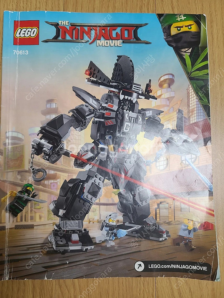 레고 닌자고 70631, 70613 판매합니다.--2