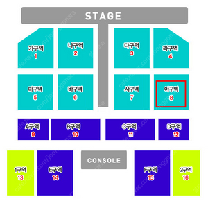 나훈아 2024 대구 콘서트 티켓양도