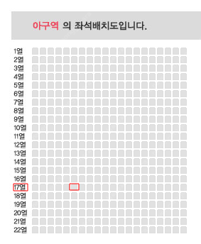 나훈아 2024 대구 콘서트 티켓양도--1