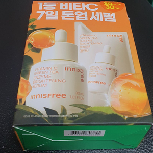 미개봉새상품_이니스프리 비타C 7일 톤업 세럼 30ML 세트