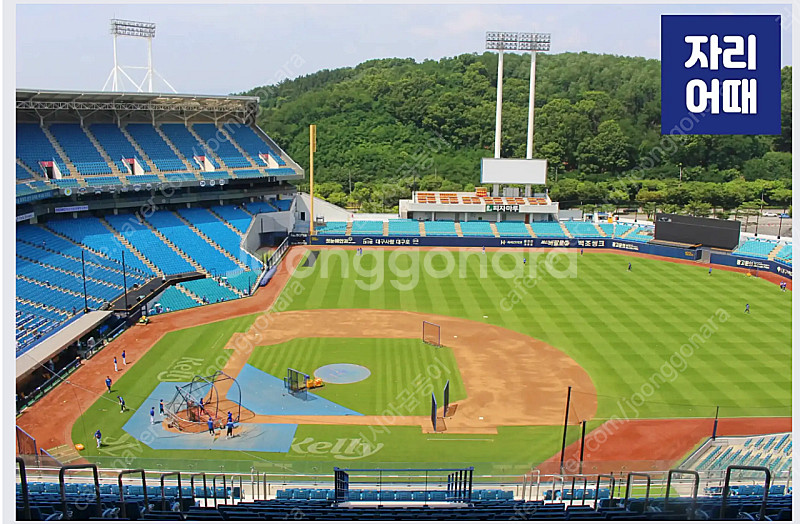 [교환]한국시리즈 4차전 삼성 vs 기아 1루 지정석 ...--0