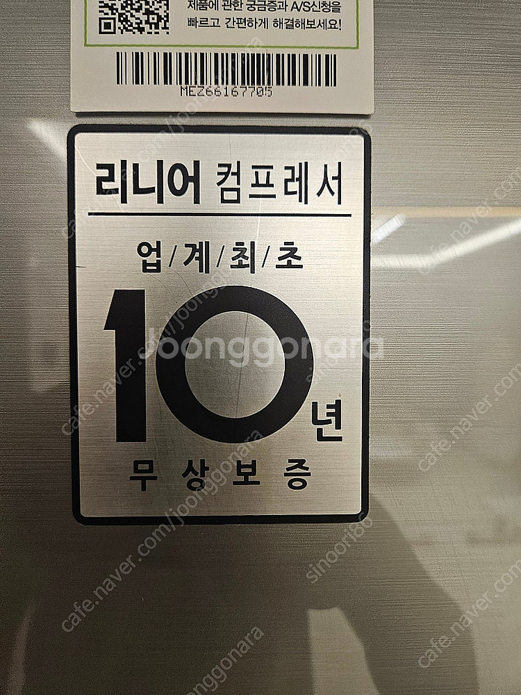 LG디오스 매직스페이스 양문형 냉장고(825L) 판매!--3