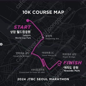 jtbc 서울마라톤 10K 배번호 티110사이즈삽니다.