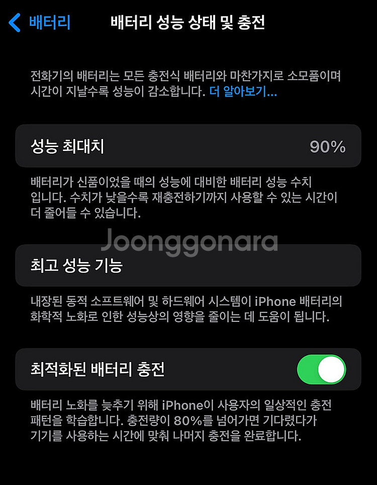 아이폰 14프로 128G 실버 풀박--3