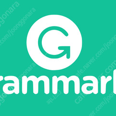 Grammarly 그래머리 프리미엄 공유 1년 2명