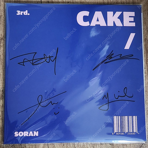 소란 사인판 lp 3집 블루 cake