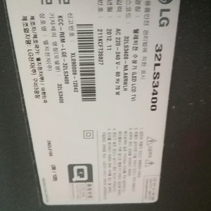 32LS3400 32CS460 스탠드 받침대 LG32인치 LED TV 32LS3400 메인보드 파워보드 백라이트나간본체 만원