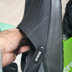 크록스 (CROCS)