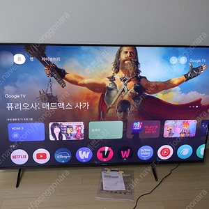 [판매중] 하이센스 스마트tv 4K Mini LED 65인치 티비