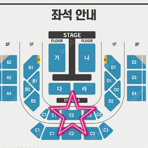 다이나믹듀오 콘서트 - 서울 / 부산 명당 좌석 2열 연석