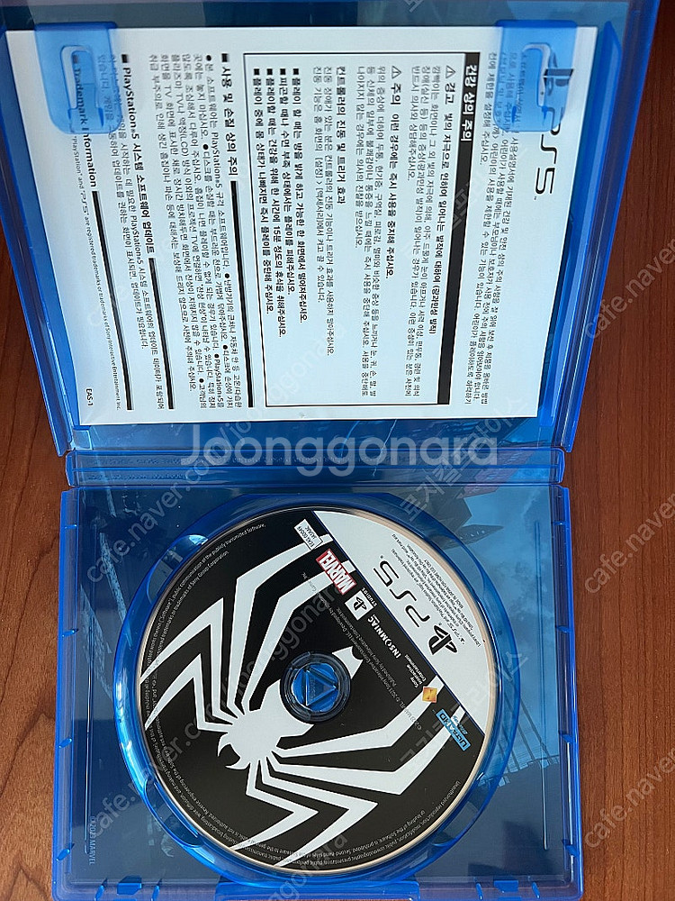 스파이더맨2 호그와트 레거시 나루토 gta 레데리--1