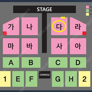 나훈아 콘서트 [부산] 다구역 1열 1,2석