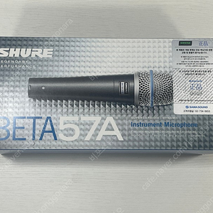 SHURE BETA57A 슈어베타57A 팝니다