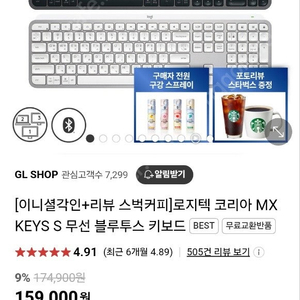 로지텍 mk keys 판매합니다(한국 정발버전)