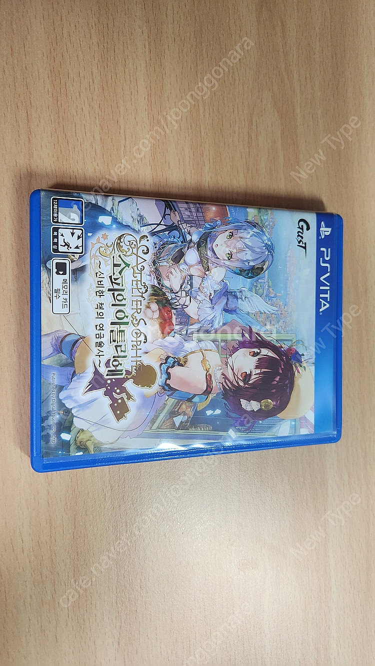 PS VITA 소피의 아틀리에--0