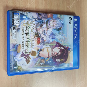 PS VITA 소피의 아틀리에