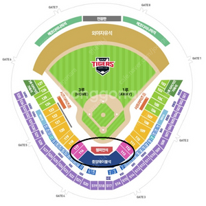 한국시리즈 2차전 3루(홈) 116블록 4연석 판매합니다!