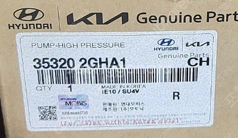 벨로스터n 벨n 수동 순정쇼바,서스 삽니다.--0
