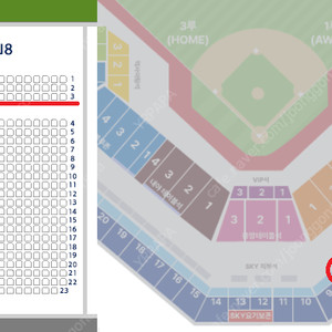 한국시리즈 3차전 1루 sky하단지정석 명당 U8 3열 4연석 판매