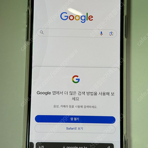 아이폰 xs max 256 스페이스그레이