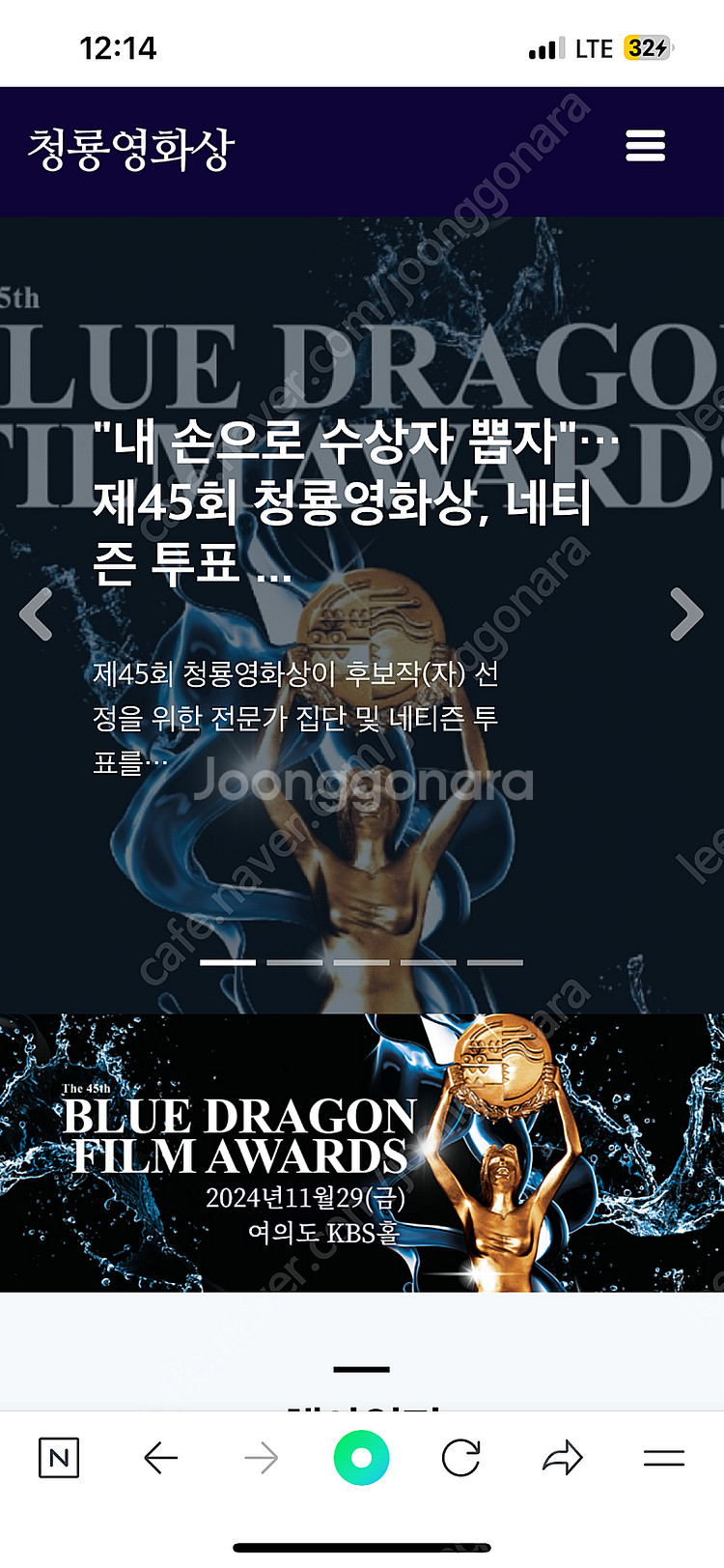 2024 청룡영화 티켓 구합니다 ㅜㅜ--0