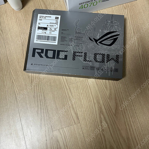 ROG Z13 flow