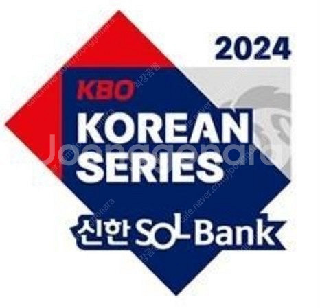한국시리즈 4차전 1루외야 3연석, 4연석 삽니다--0