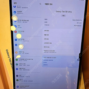 삼성전자 갤럭시탭S8 울트라 Wi-Fi 128GB (정품)