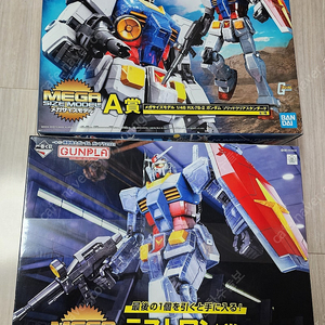 새제품 [한정판] 반다이 (BANDAI) 메가사이즈 (MEGA SIZE) 기동전사 건담 (GUNDAM) 제일복권 (이치방쿠지) A상 & 라스트상 판매합니다.