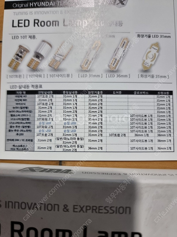 i30PD , i30-PD , i30(PD) 디젤 엔진...--4