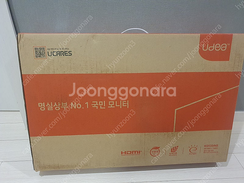 (새상품) 유디아24인치 시력보호 모니터--0