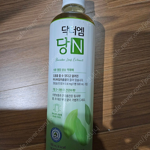 닥터엠 당N 2박스