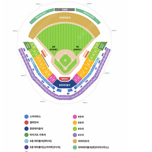 (2차전 최저가)2024 한국시리즈 2차전 KIA vs 삼성 티켓 양도