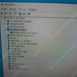 중고 그래픽 카드 기가 gtx1050ti 4g - 6만원