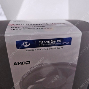 RYZEN 7500F 쿨러포함 정품 미개봉