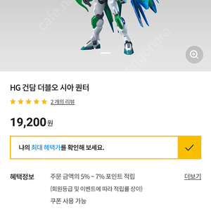 [삽니다] HG 시아퀀터 삽니다[정품 or JJ모형]