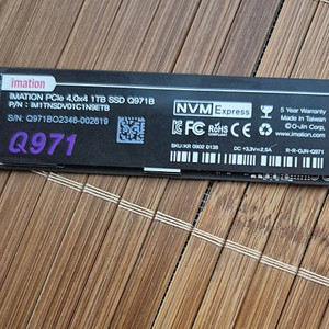 이메이션 Q971 SSD 1TB nvme m.2 pcie 4.0 팝니다 //