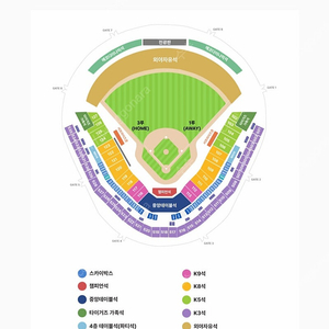 한국시리즈 2차전 3루 k5 125구역 2연석