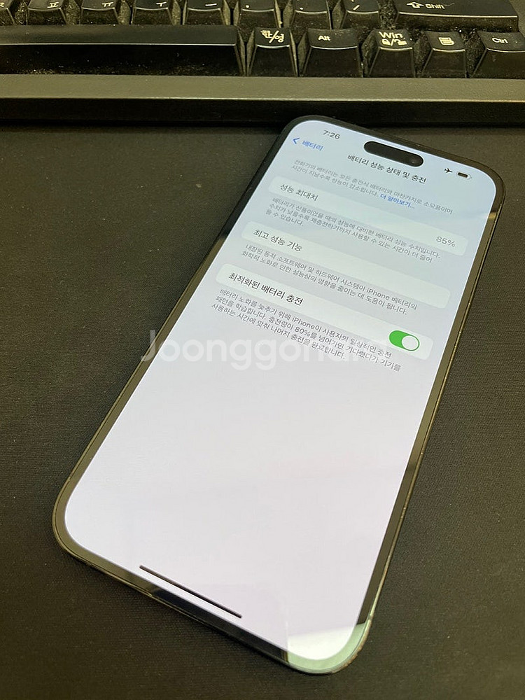 아이폰14프로맥스 블랙 256GB 상태좋은 중고90만팝...--2