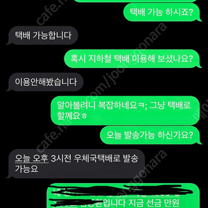 억울해서 글 올립니다