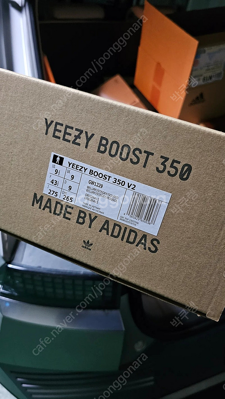 아디다스 이지부스트 350 V2 벨루가 리플렉티브 27...--0