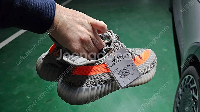아디다스 이지부스트 350 V2 벨루가 리플렉티브 27...--2