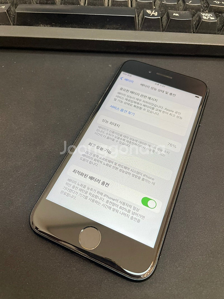 아이폰SE3 블랙 256GB 가성비좋은 중고21만팝니다...--2