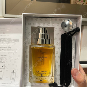 더 디퍼런트 컴퍼니 셀드 베티베르 100ml