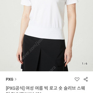 PXG 여성 빅로고 숏슬리브 쉐이터 니트 상의 S 55 새제품급