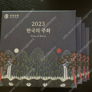 2023, 2024 현용주화 5세트