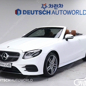 [벤츠]E-클래스 W213 E220d 카브리올레 | 2020 | 54,757km년식 | 흰색 | 수원 | 5,050만원