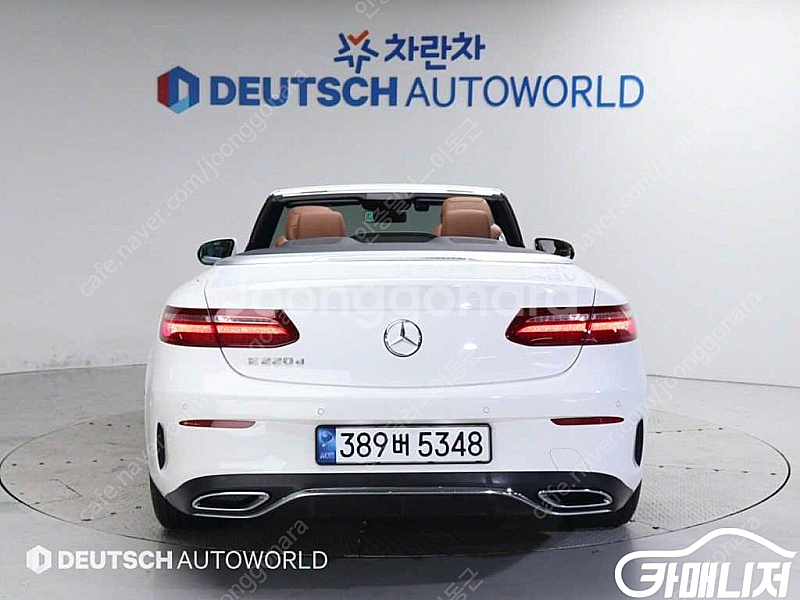 [벤츠]E-클래스 W213 E220d 카브리올레 | 2...--3