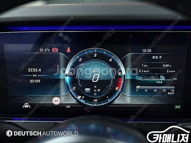 [벤츠]E-클래스 W213 E220d 카브리올레 | 2...--7